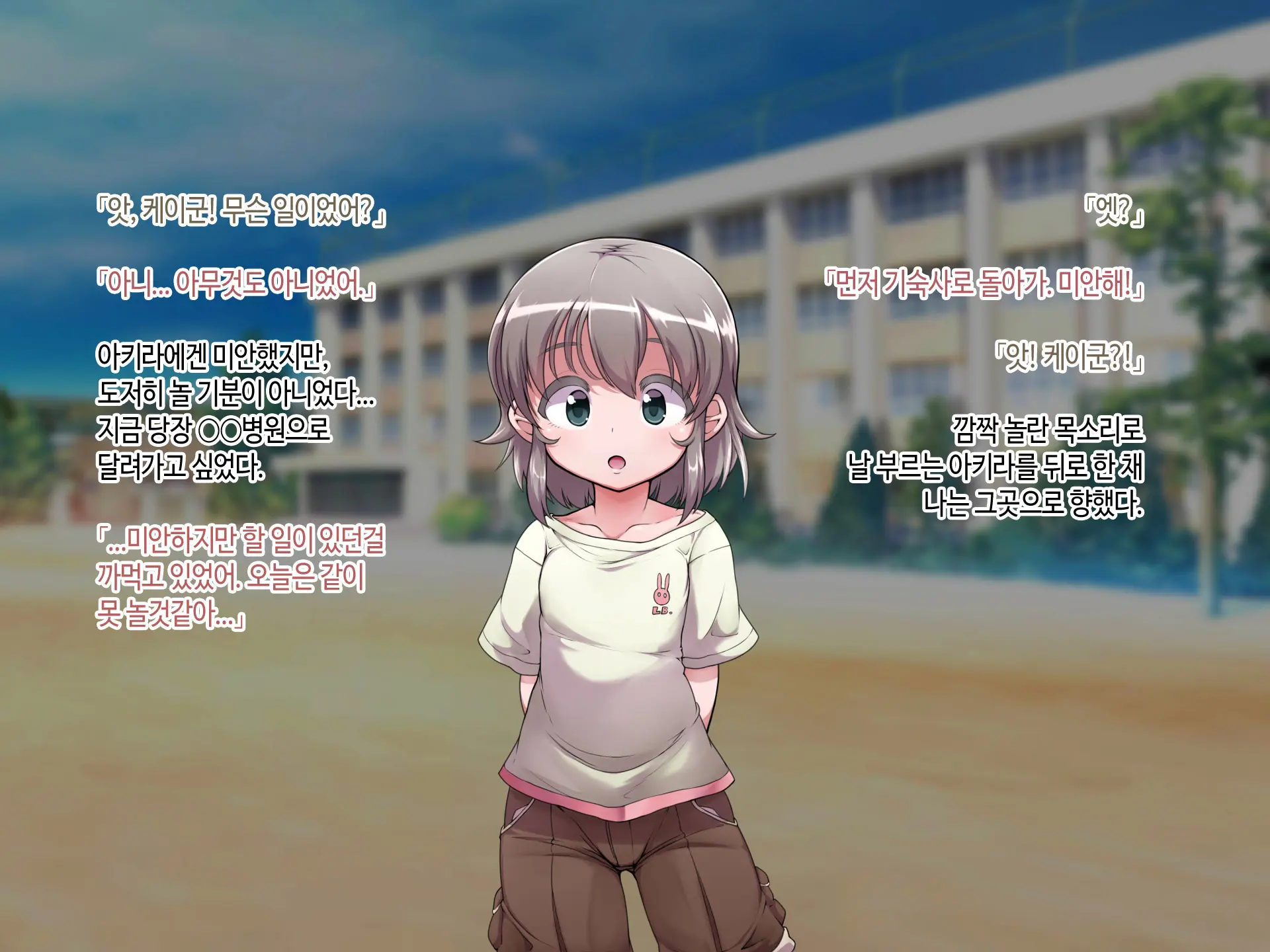 Soto No Sekai Wa Kiken De Ippai!! ~Otoko Ga Suitai Shi, Imaya Kicho Na Otokonoko-Tachi Ni Semaru Kedamono-Tachi No Yokubou~